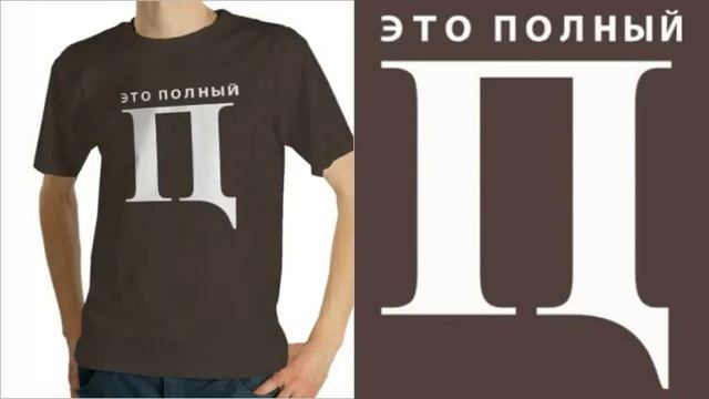 Футболка хаки смотреть онлайн
