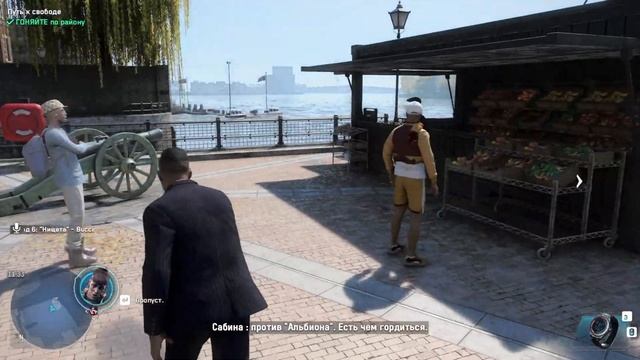 ПОЛУЧИЛ СЕКРЕТНЫЕ РАЗРАБОТКИWatch Dogs Legion 15