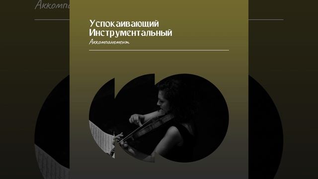 Бриллиантовый Ритм смотреть онлайн