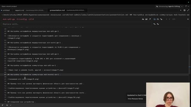 Создание презентации по лабораторной работе №14 смотреть онлайн