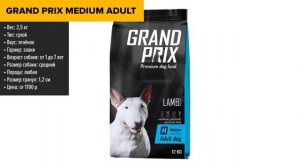 ТОП—5. Лучшие корма для собак [сухие, влажные]. Мелких, ?