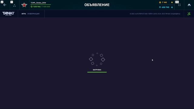 НОВАЯ ЛУЧШАЯ МИНИ-ИГРА УЖЕ ВЫШЛА! СУПЕР НИЗКИЕ ЦЕНЫ! ТАНКИ ОНЛАЙН!!! смотреть онлайн