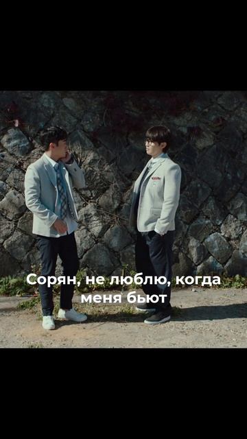 Крутой гангстер в теле школьника-лузера  #кино #shorts #сериал