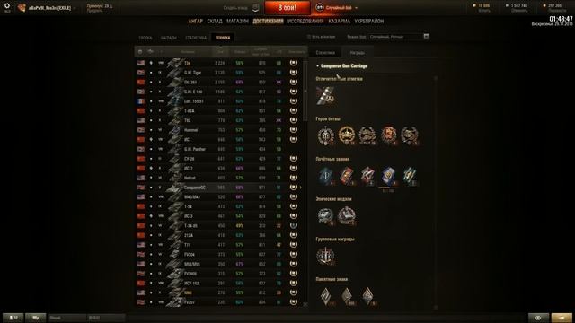 Конский забег! Портим настроение многокнопочным!