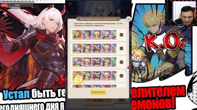 Мега Пиксели: 4096 Призывов → Первые сражения и SUMMON