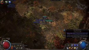 Path of Exile 2: Топ билд на арбалетчика | Как уничтожать враг