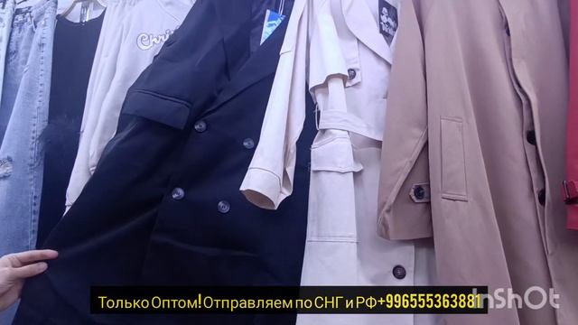 Дордой Оптом женские одежды Китай, Турция ассортимент смотреть онлайн