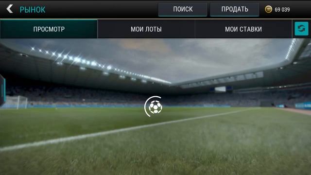 FIFA MOBILE. Обзор моего состава. смотреть онлайн