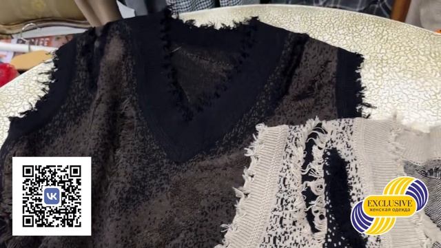 Exclusive - Женская одежда в Кирове