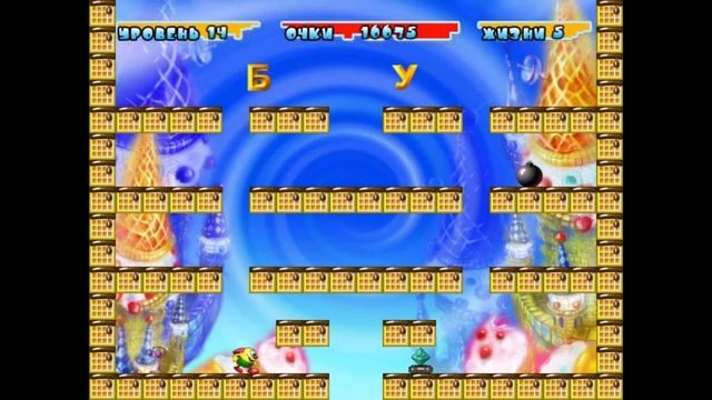 прохождение (супер бомбер) часть 1 смотреть онлайн