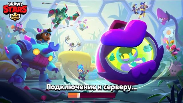 Обзор на Brawl Stars смотреть онлайн