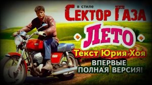 Три КРУТЫХ хита в стиле стиле Сектор Газа - ai cover by Част?