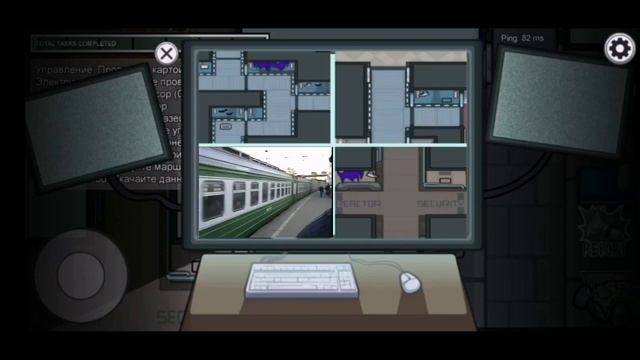 КАМЕРУ ВЫРУБАЙ в Among US смотреть онлайн