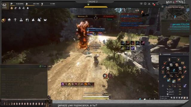 RU | NINJA ELLOS 550 GS Горю на Арене. Осторожно мат!