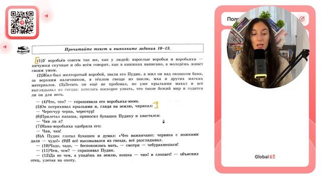 В предложениях 1-5 найдите антоним к слову «жёсткий». Выпишите этот антоним - №31851