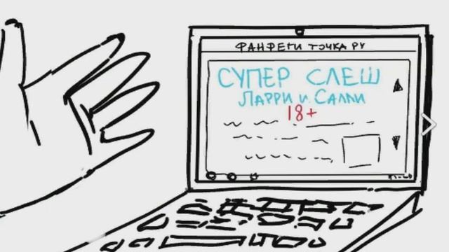 Комиксы Салли Фейс #1\\Яой смотреть онлайн