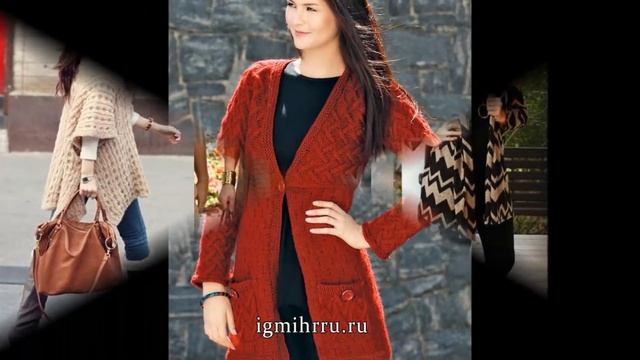Вяжем Модный Кардиган Спицами - модели 2019 / Knit the Trendy Cardigan with Spokes - Models смотреть онлайн