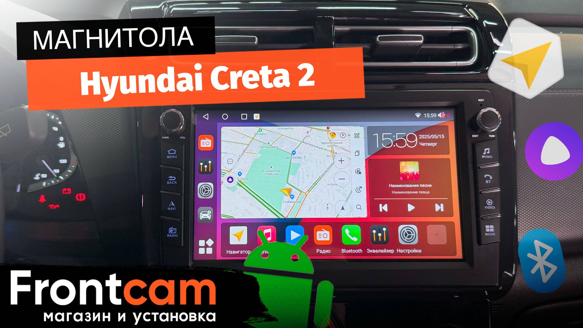 Магнитола Canbox H-Line 7836 для Hyundai Creta 2 на ANDROID смотреть онлайн