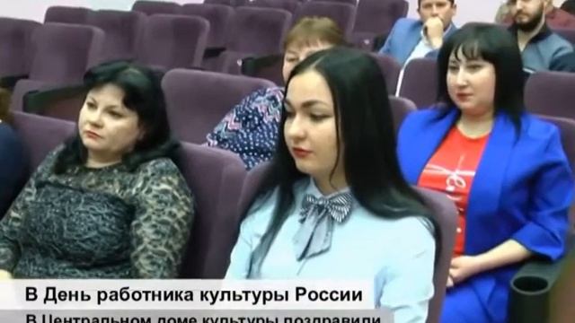 День работника культуры в Первомайском районе. Сюжет ТВ Первомайского района от 27.03.2020 смотреть онлайн