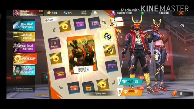 Кручу Новый Инкубатор 