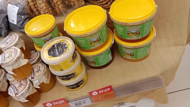 Медовый Спас . Запорожье 1.8.2024.