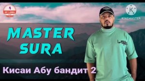 ТОП 10 БЕХТАРИН РЕПОИ МАСТЕР СУРА 2024 TOP 10 NEW TRACK MASTER SURA 2024