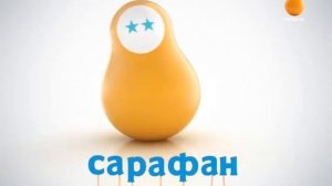 Конец эфира (Сарафан, 18.07.2018)