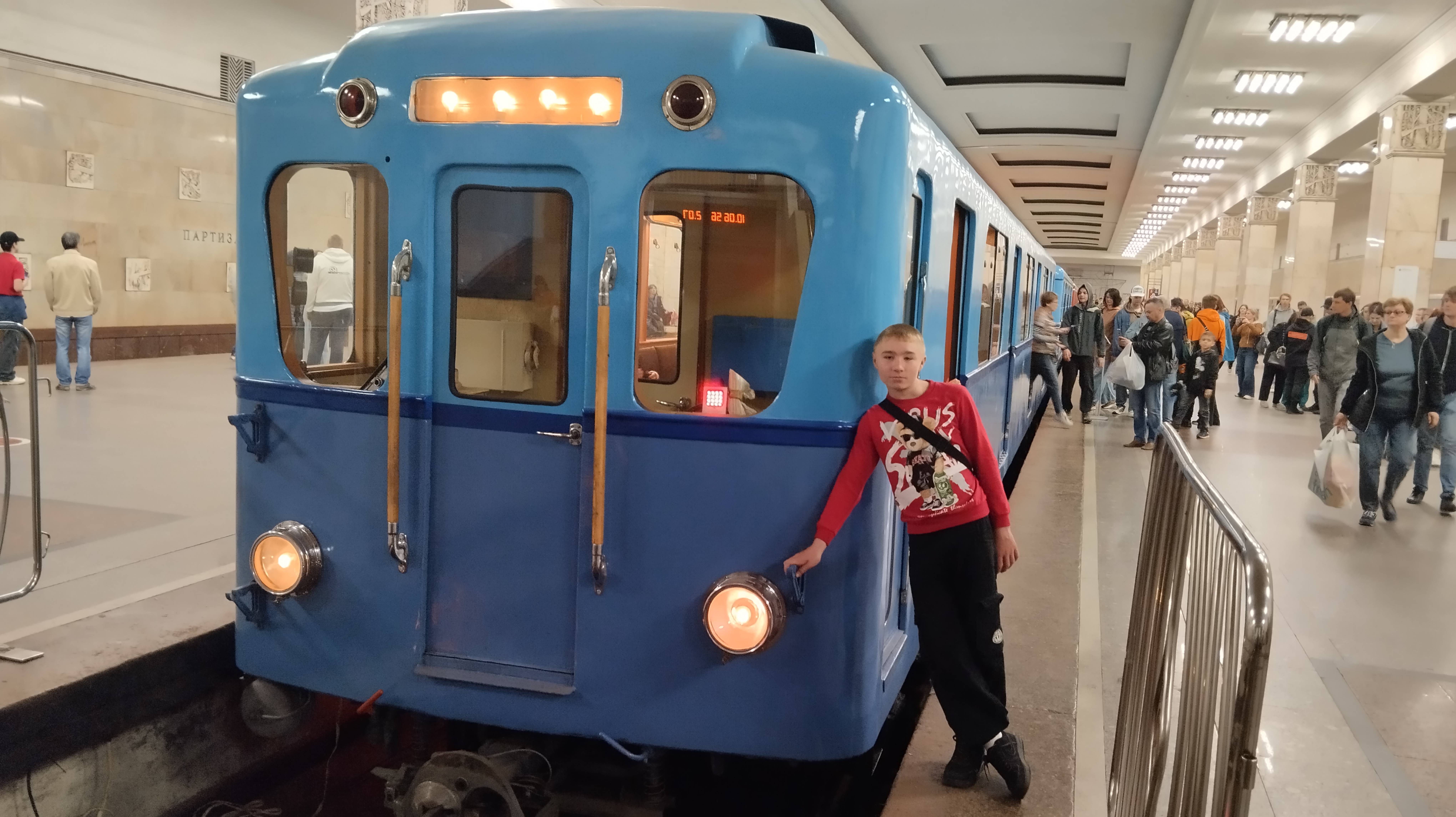 Ретро ваго метро Д смотреть онлайн
