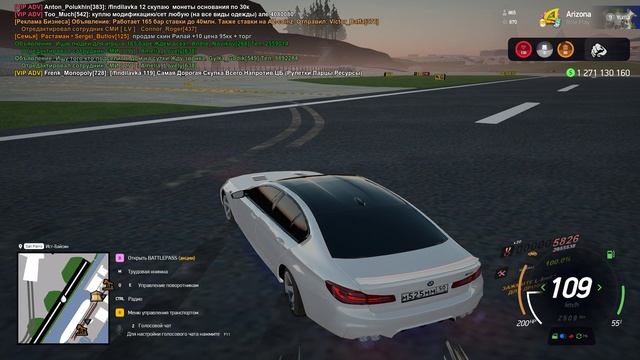 Arizona Rp сервер Yuma