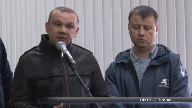 «Євробляхери» вимагають аби їх почув Президент смотреть онлайн
