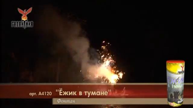 ежик в тумане смотреть онлайн