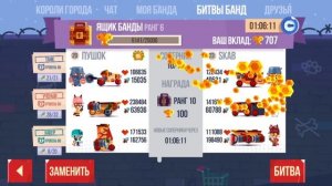 C.A.T.S. | #66 | Гран-при в карбоновой лиге