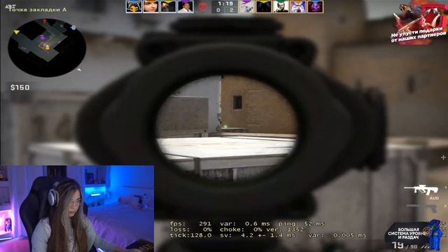 Как AhriNyan решила дать п@зды