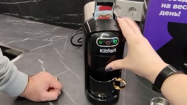 Отличный кофе на каждый день: обзор на Kitfort КТ-7508