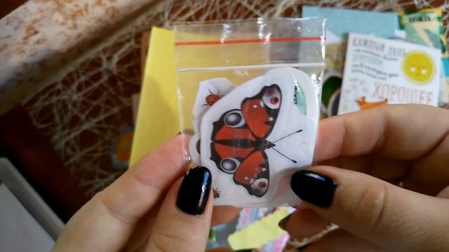 Письмо - приз и заказ для Кристины =*