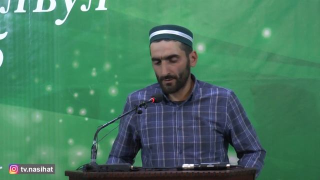 ХъантIарав чиясул чи лъугьунаро