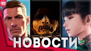Игровые новости и обзоры
