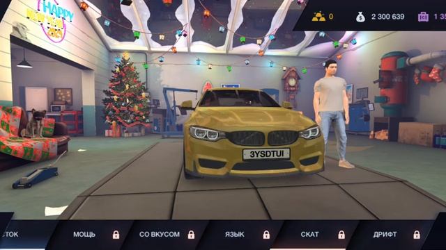 покупка бмв в тюнинг клуб