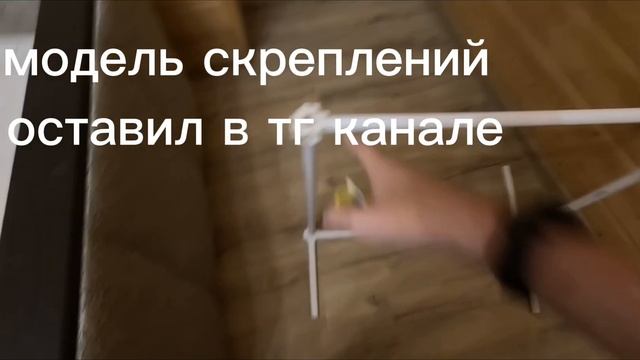 Как сделать ворота для Tinywhoop