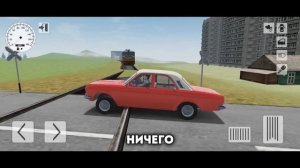 😱ПОЕЗД ОБ МАШИНУ В РАЗНЫХ ИГРАХ *на телефоне*