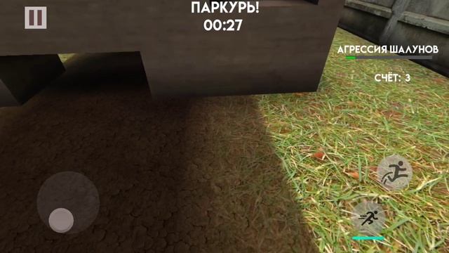 Играем в побег от тимохи 2. Реакция на игру смотреть онлайн
