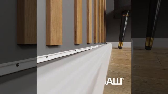 Монтажная планка. savash.pro #interiordesign #дизайнинтерьера #home смотреть онлайн