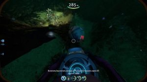 Где найти Укрепленный костюм Ныряльщика | SUBNAUTICA | [+ 🔥М