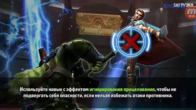 MARVEL Future fight {} Видео на 20 подписчиков#1 смотреть онлайн