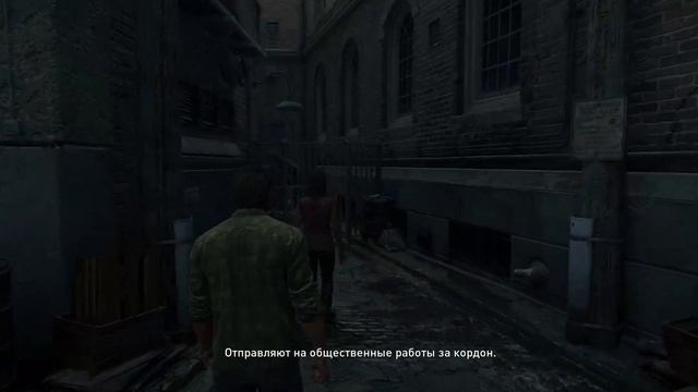 Отношения с чаем Tess. The Last of Us #1 смотреть онлайн