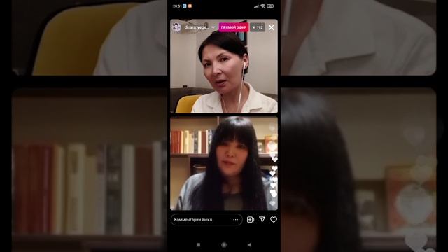 Ұлтшыл Динара Сейсен Динара Егеубаевағамен сұхбат смотреть онлайн