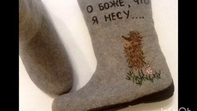 16.02.25 - День валенок