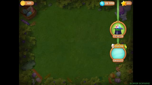 Gardenscapes Пасхальный калейдоскоп. Gardenscapes уникальное украшение. Всякая всячина. смотреть онлайн