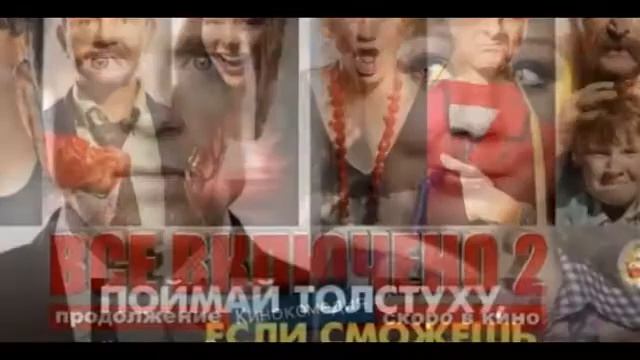 Топ 10 самые лучшие комедии 2014 смотреть онлайн