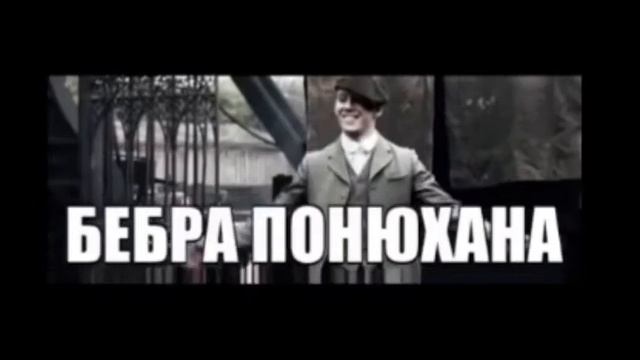 поиск бебры активирован видео прикол ржака смотреть онлайн